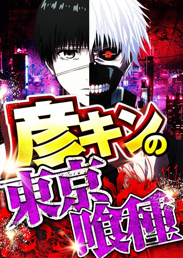 キング観光サウザンド彦根店の最新情報画像