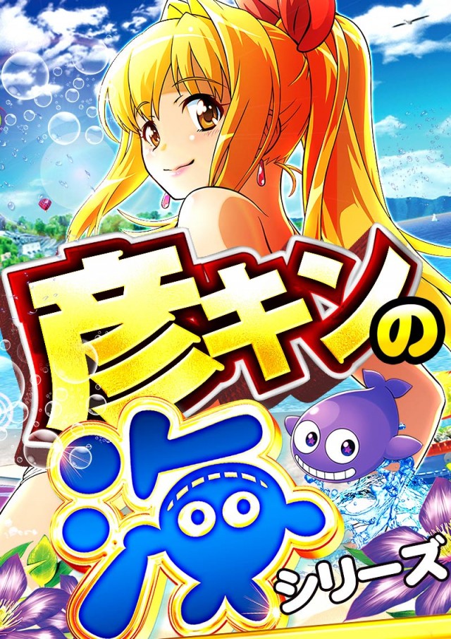 キング観光サウザンド彦根店の最新情報画像