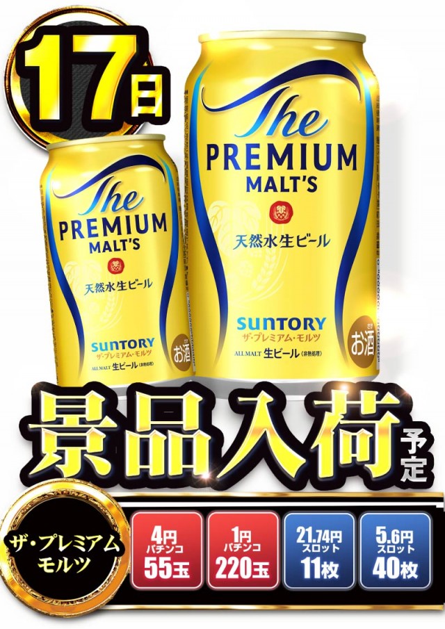 キング観光サウザンド彦根店の最新情報画像