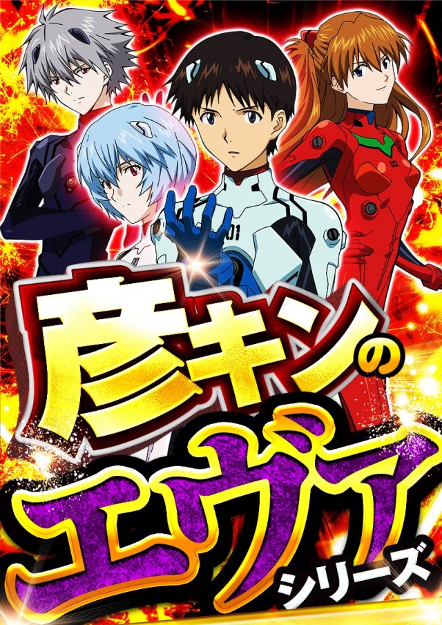 キング観光サウザンド彦根店の最新情報画像