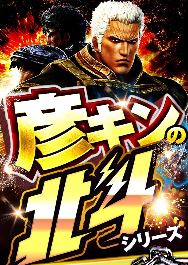 キング観光サウザンド彦根店の最新情報画像