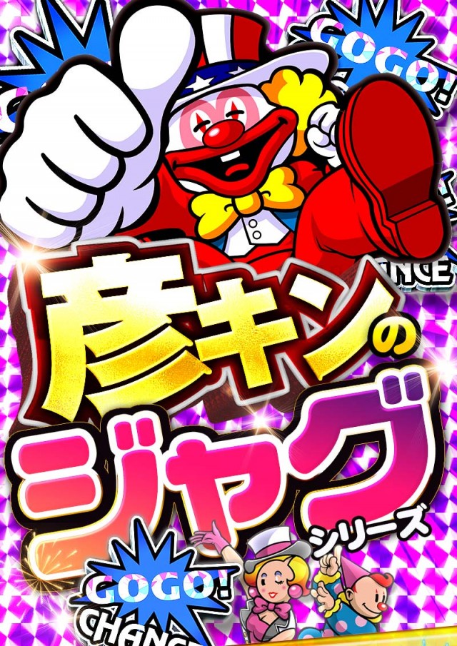 キング観光サウザンド彦根店の最新情報画像