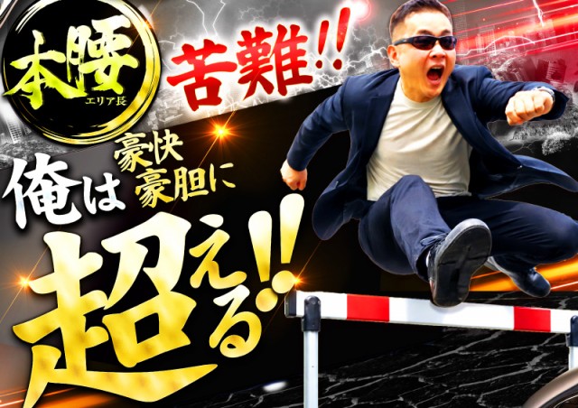 キング観光サウザンド彦根店の最新情報画像