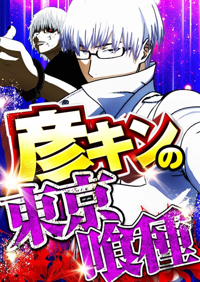 キング観光サウザンド彦根店の最新情報画像