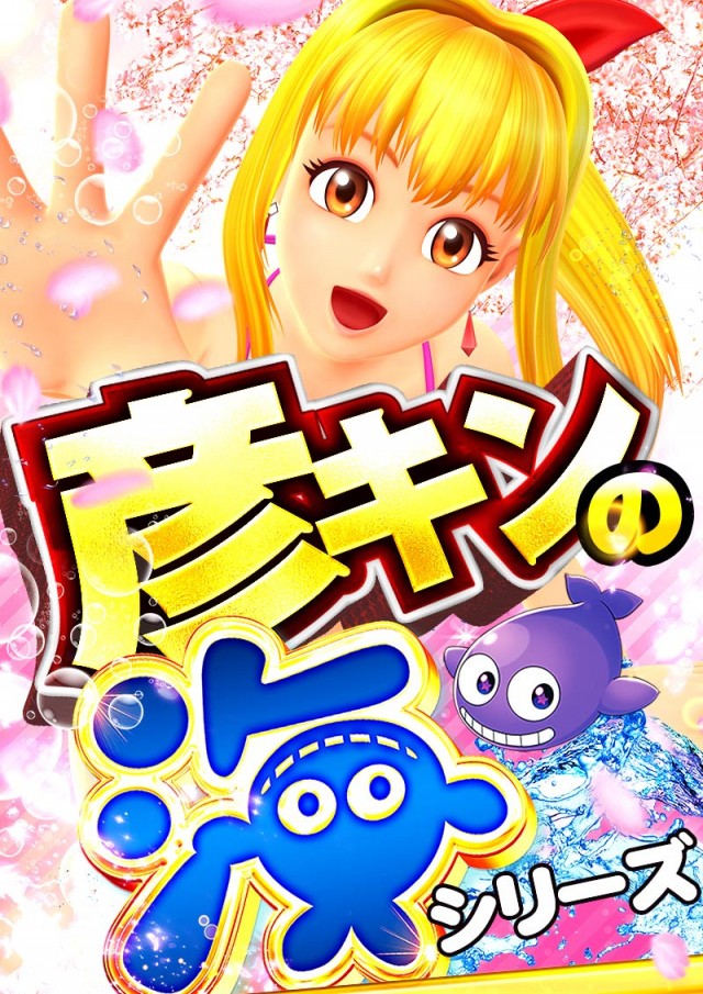 キング観光サウザンド彦根店の最新情報画像