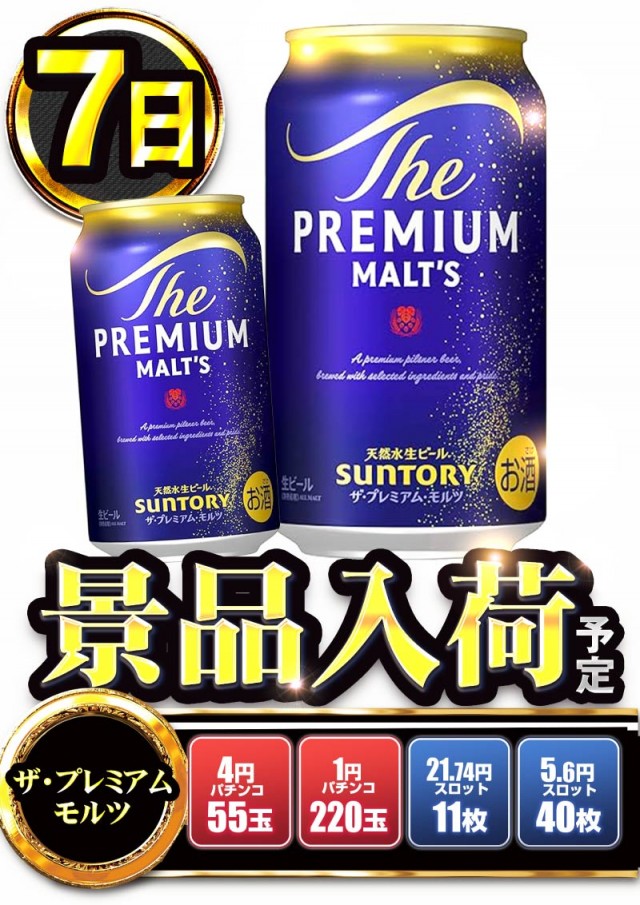 キング観光サウザンド彦根店の最新情報画像