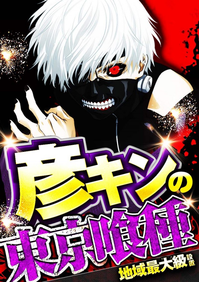 キング観光サウザンド彦根店の最新情報画像