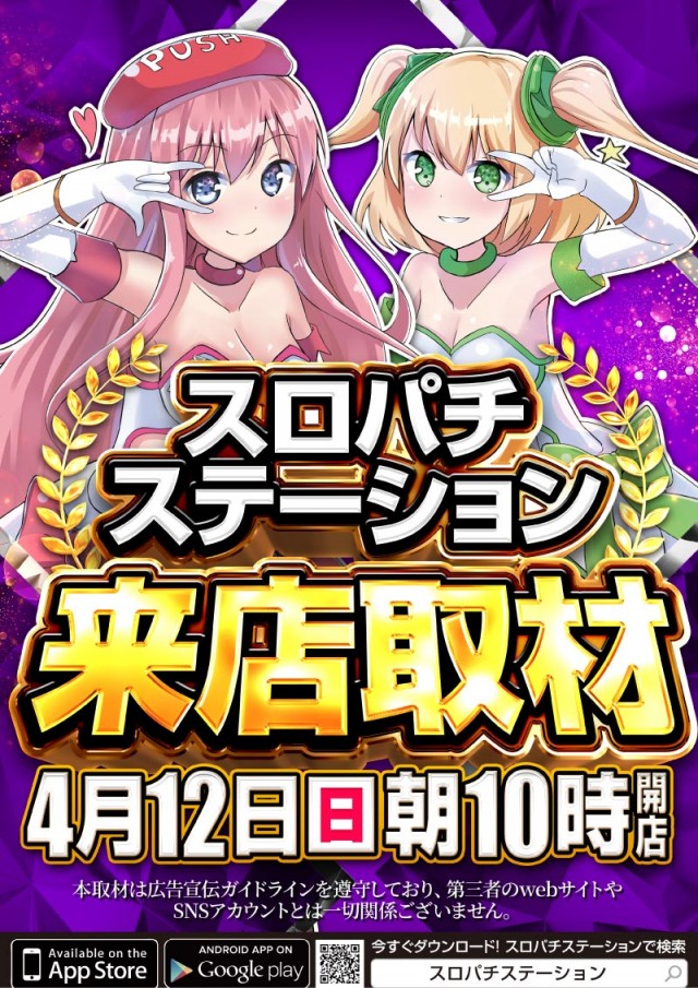 キング観光サウザンド彦根店の最新情報画像