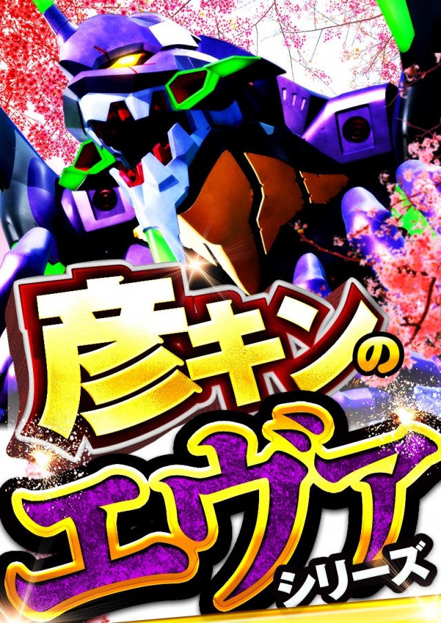 キング観光サウザンド彦根店の最新情報画像