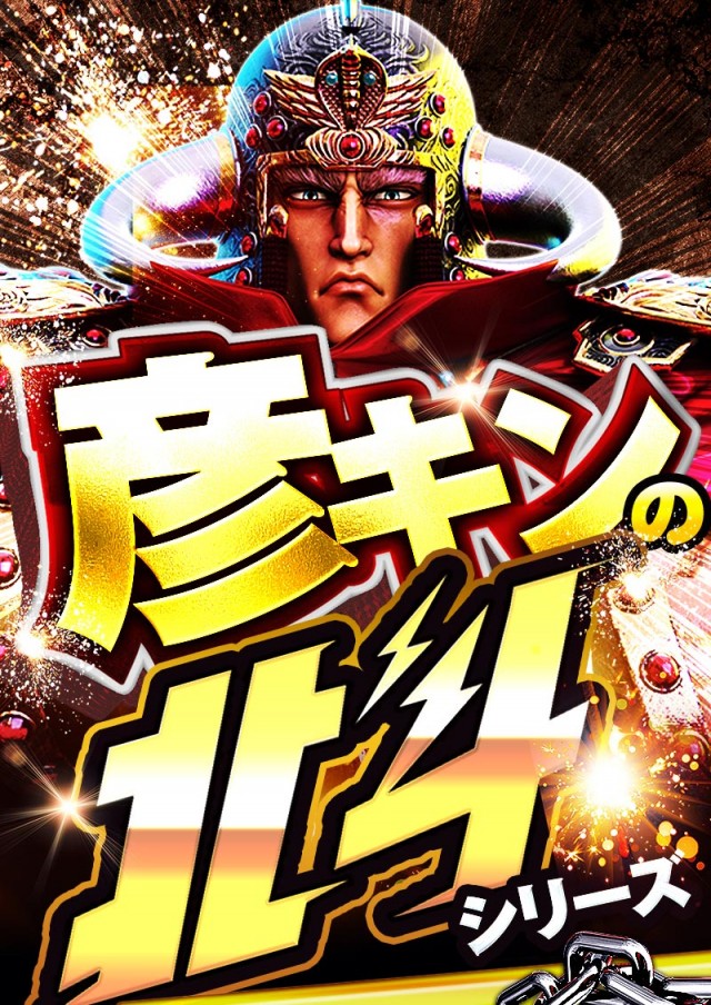 キング観光サウザンド彦根店の最新情報画像