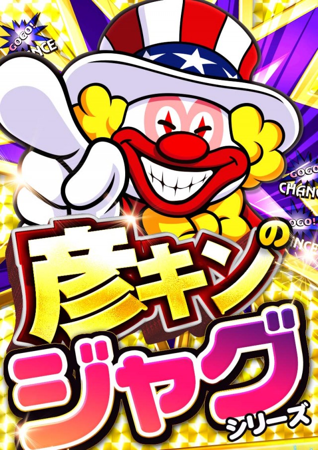 キング観光サウザンド彦根店の最新情報画像