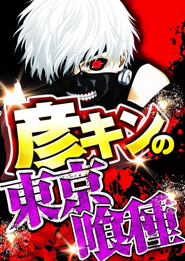 キング観光サウザンド彦根店の最新情報画像