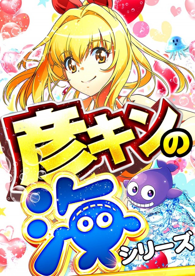 キング観光サウザンド彦根店の最新情報画像