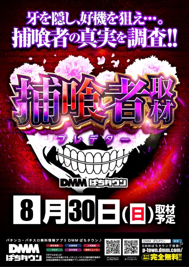 キング観光サウザンド彦根店の最新情報画像