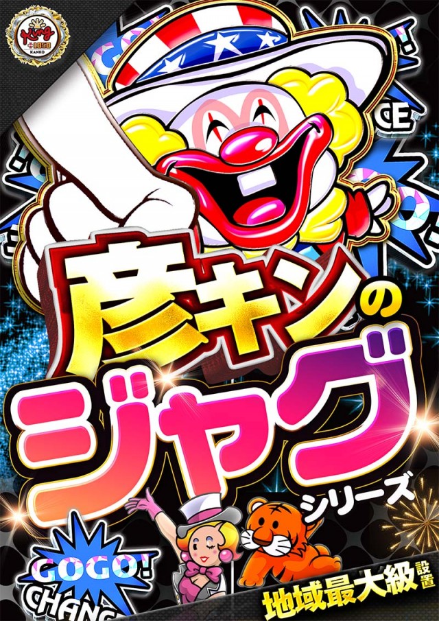 キング観光サウザンド彦根店の最新情報画像
