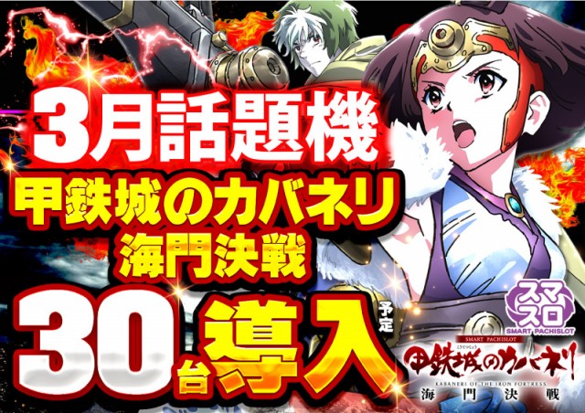 キング観光サウザンド彦根店の最新情報画像