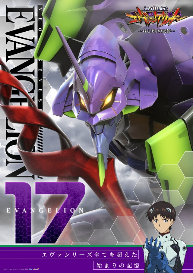 スーパーハリウッド☆新山口の最新情報画像