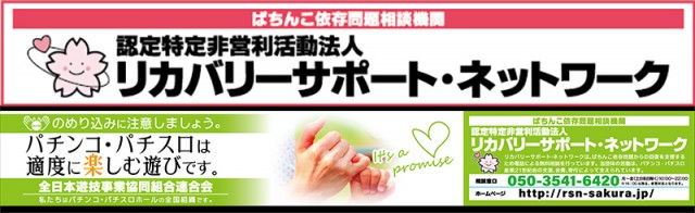 スーパーハリウッド☆新山口の最新情報画像