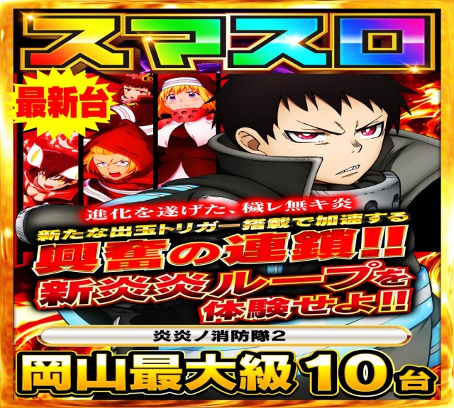 Nikko1000久米店の最新情報画像