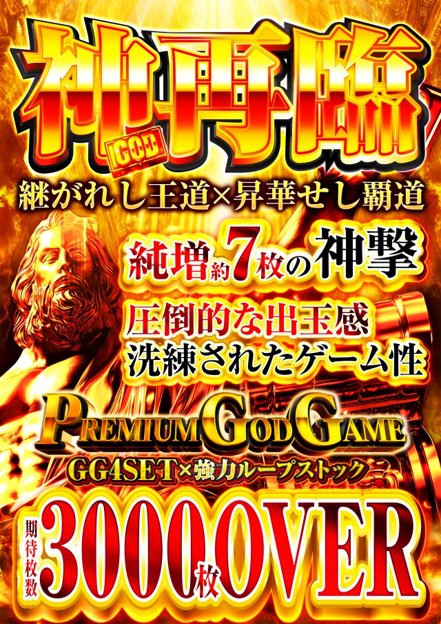 Nikko1000久米店の最新情報画像