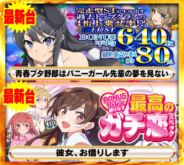 Nikko1000久米店の最新情報画像