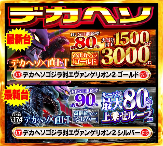 Nikko1000久米店の最新情報画像