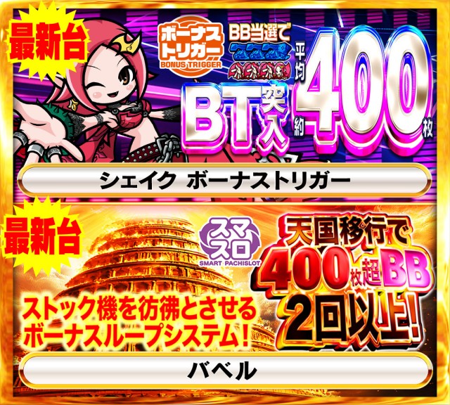 Nikko1000久米店の最新情報画像