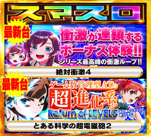 Nikko1000久米店の最新情報画像