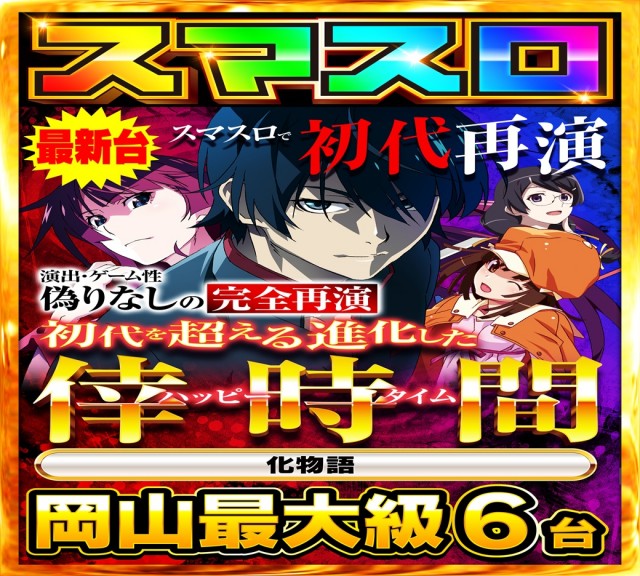 Nikko1000久米店の最新情報画像