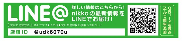 Nikko1000久米店の最新情報画像