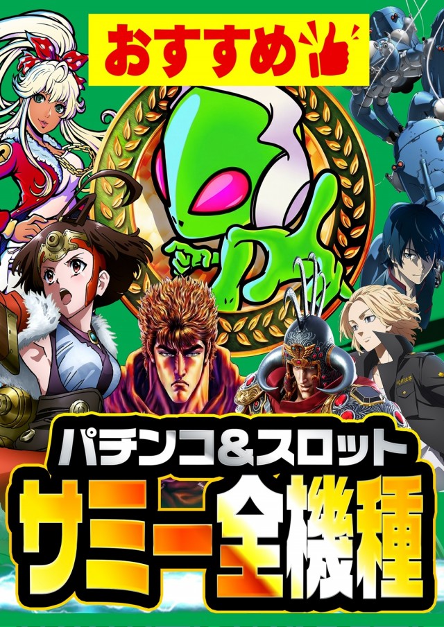 Nikko1000久米店の最新情報画像