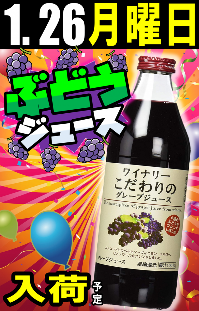 丸三浜田店の最新情報画像