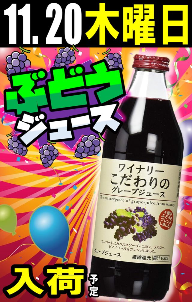 丸三浜田店の最新情報画像