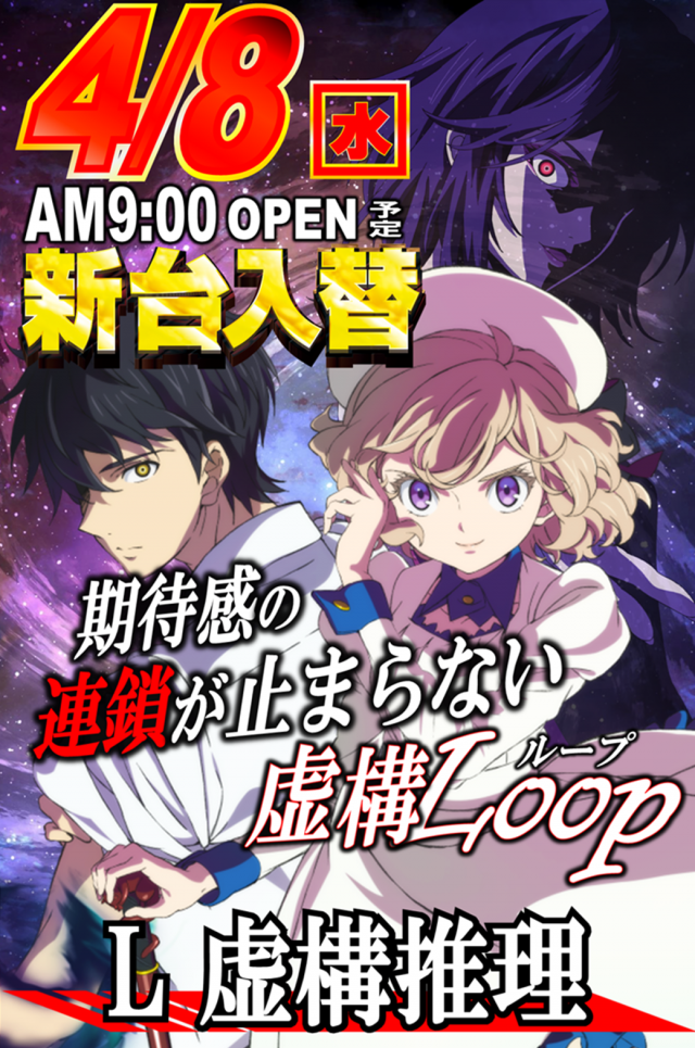 丸三浜田店の最新情報画像