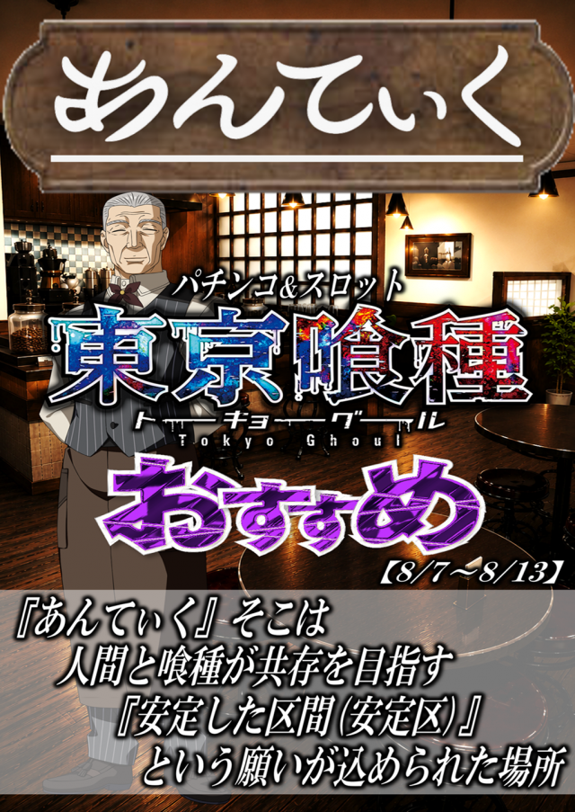 丸三浜田店の最新情報画像