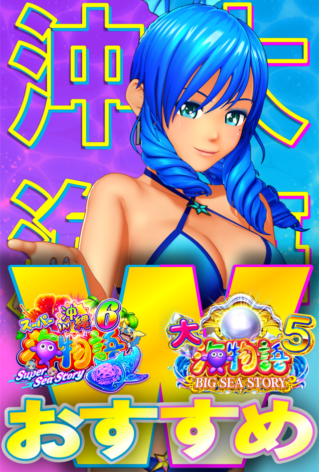 丸三浜田店の最新情報画像