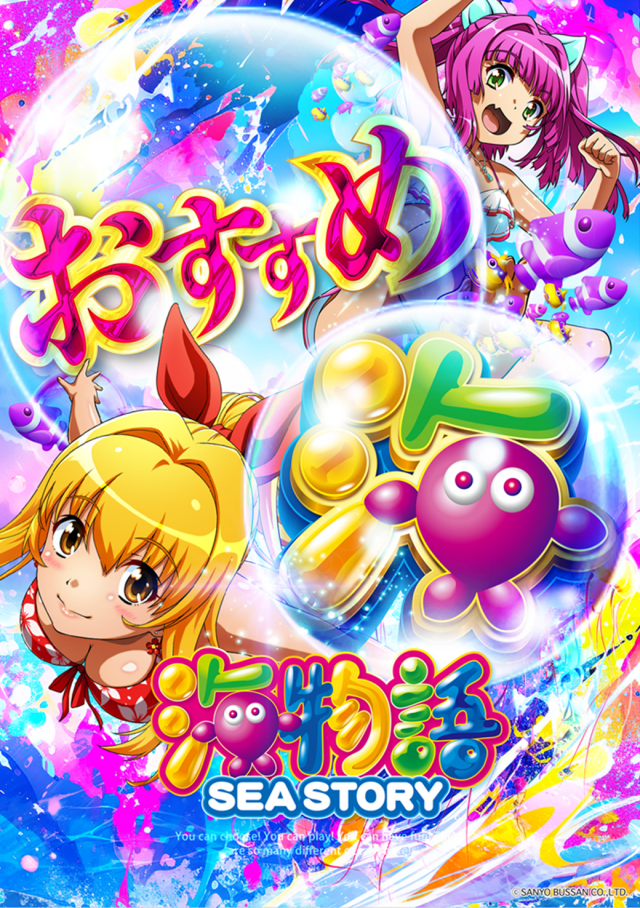 丸三浜田店の最新情報画像