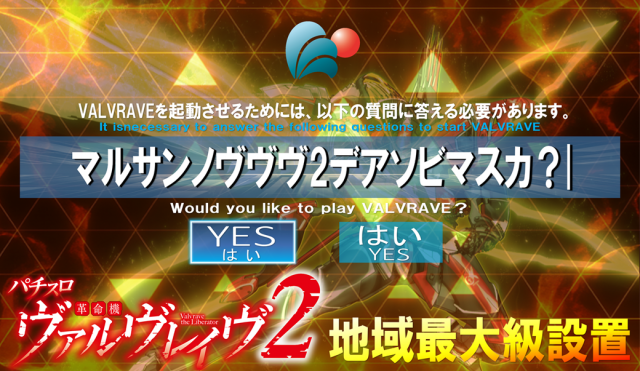 丸三浜田店の最新情報画像