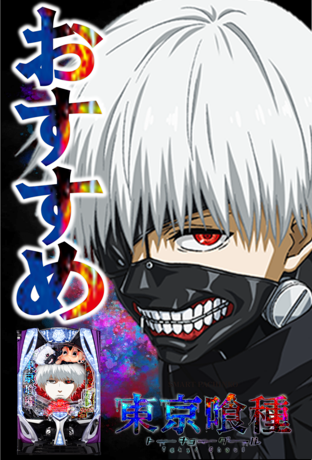 丸三浜田店の最新情報画像