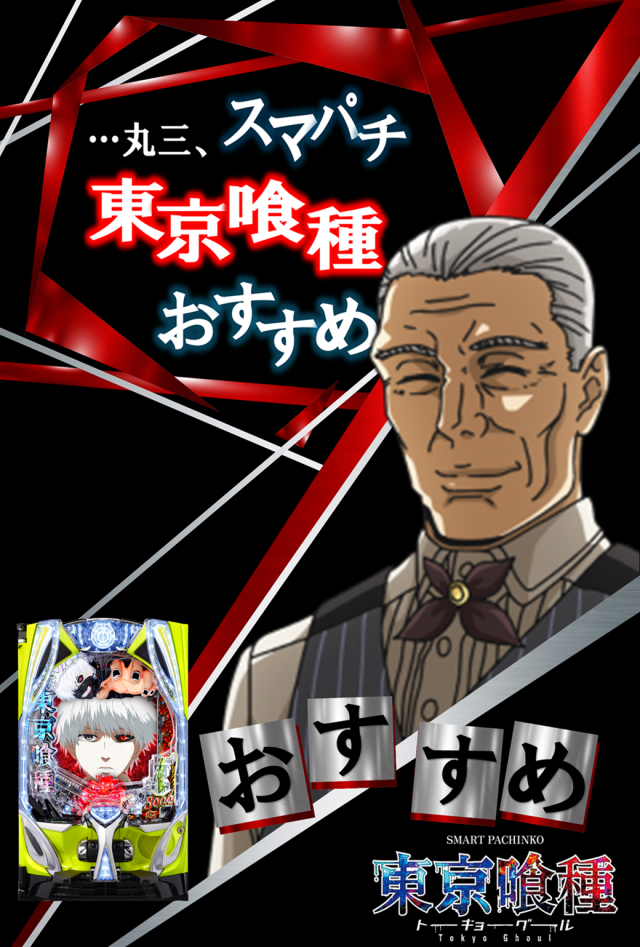 丸三浜田店の最新情報画像