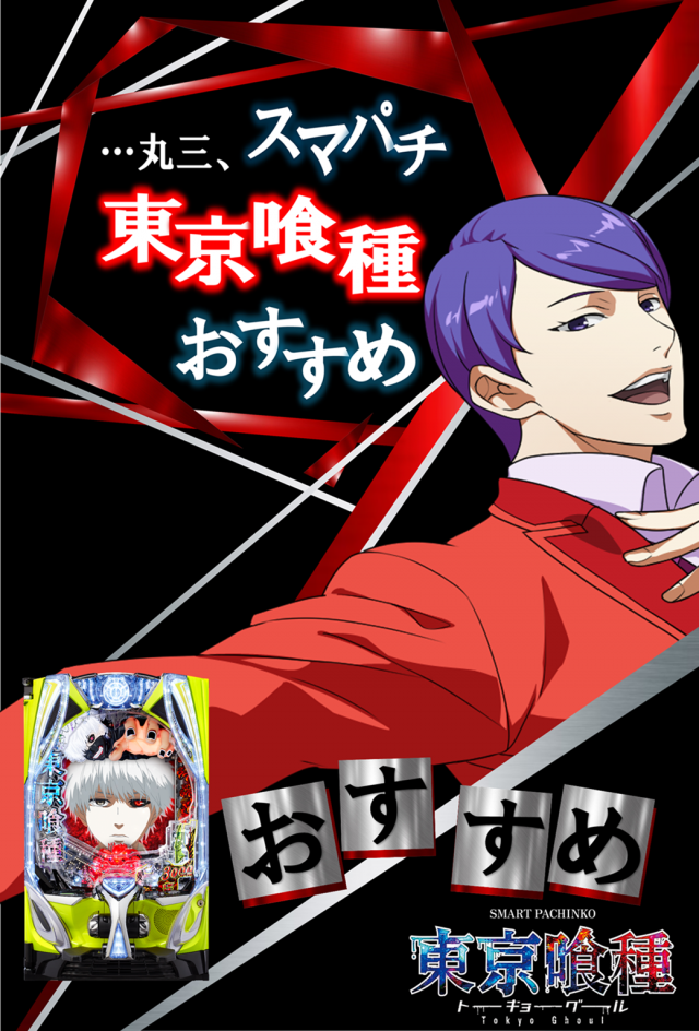 丸三浜田店の最新情報画像