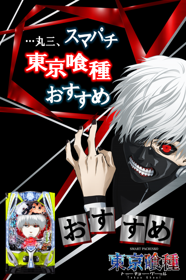 丸三浜田店の最新情報画像