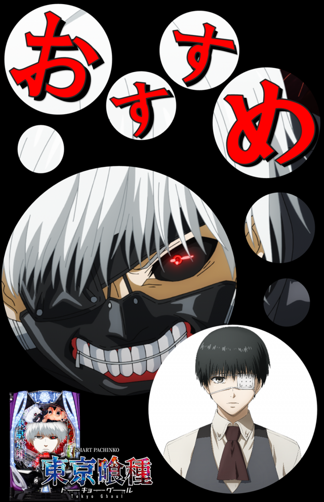 丸三浜田店の最新情報画像