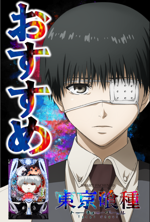 丸三浜田店の最新情報画像