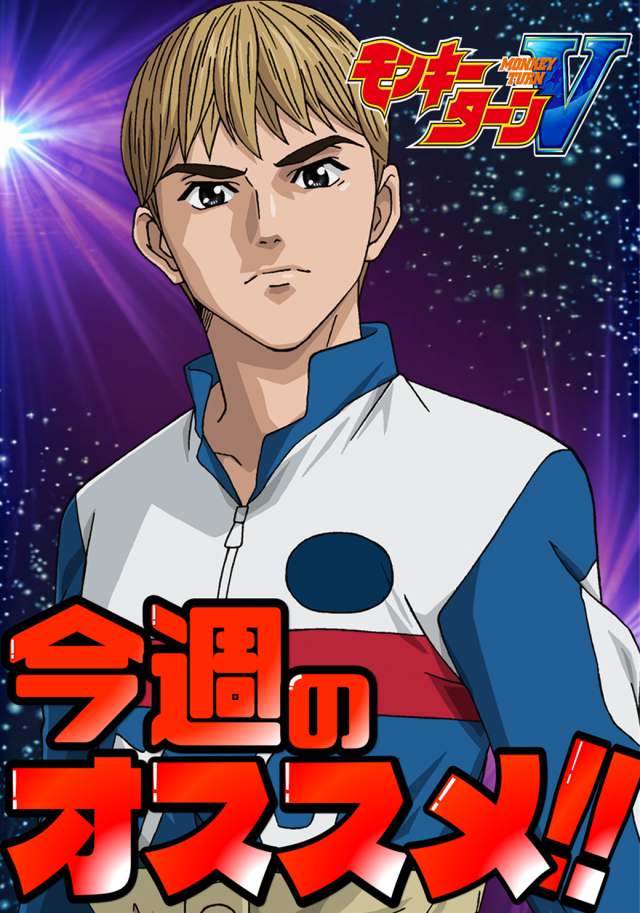 丸三浜田店の最新情報画像