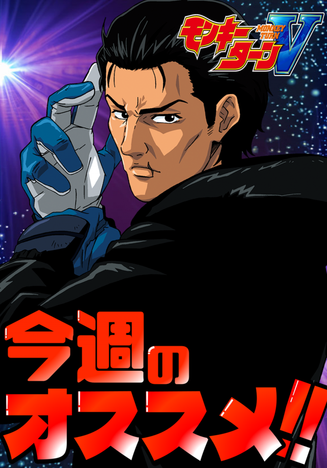 丸三浜田店の最新情報画像