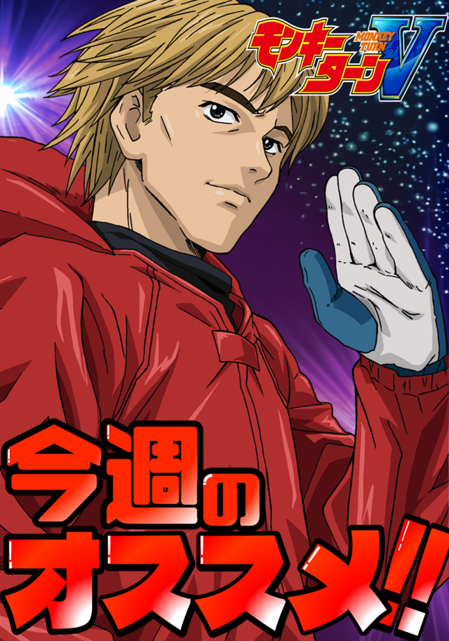 丸三浜田店の最新情報画像