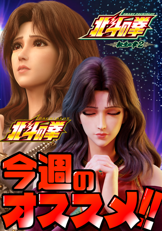 丸三浜田店の最新情報画像