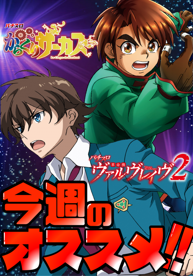 丸三浜田店の最新情報画像