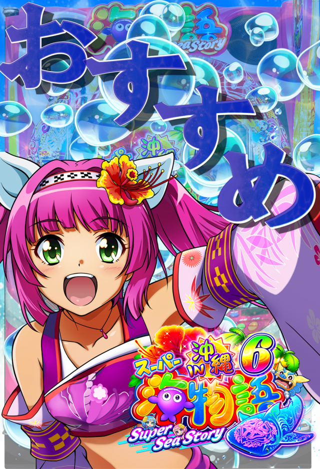 丸三浜田店の最新情報画像